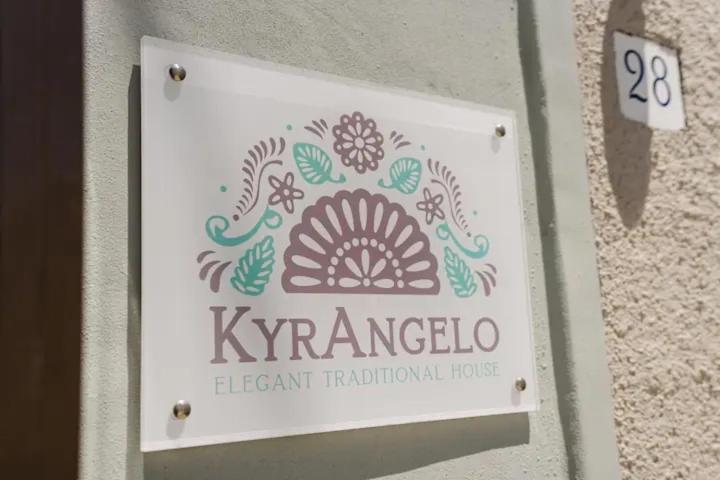 Kyrangelo Traditional House With Outdoor Jacuzzi Koskinou  エクステリア 写真